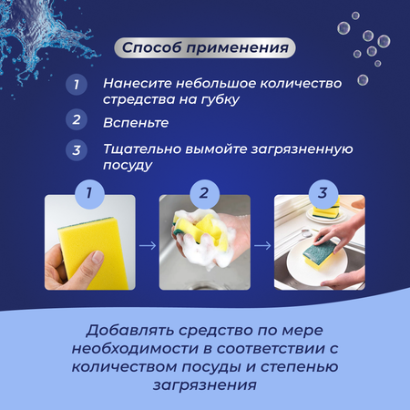 Средство для мытья посуды MARABU dolomit сочный апельсин 1.5 л