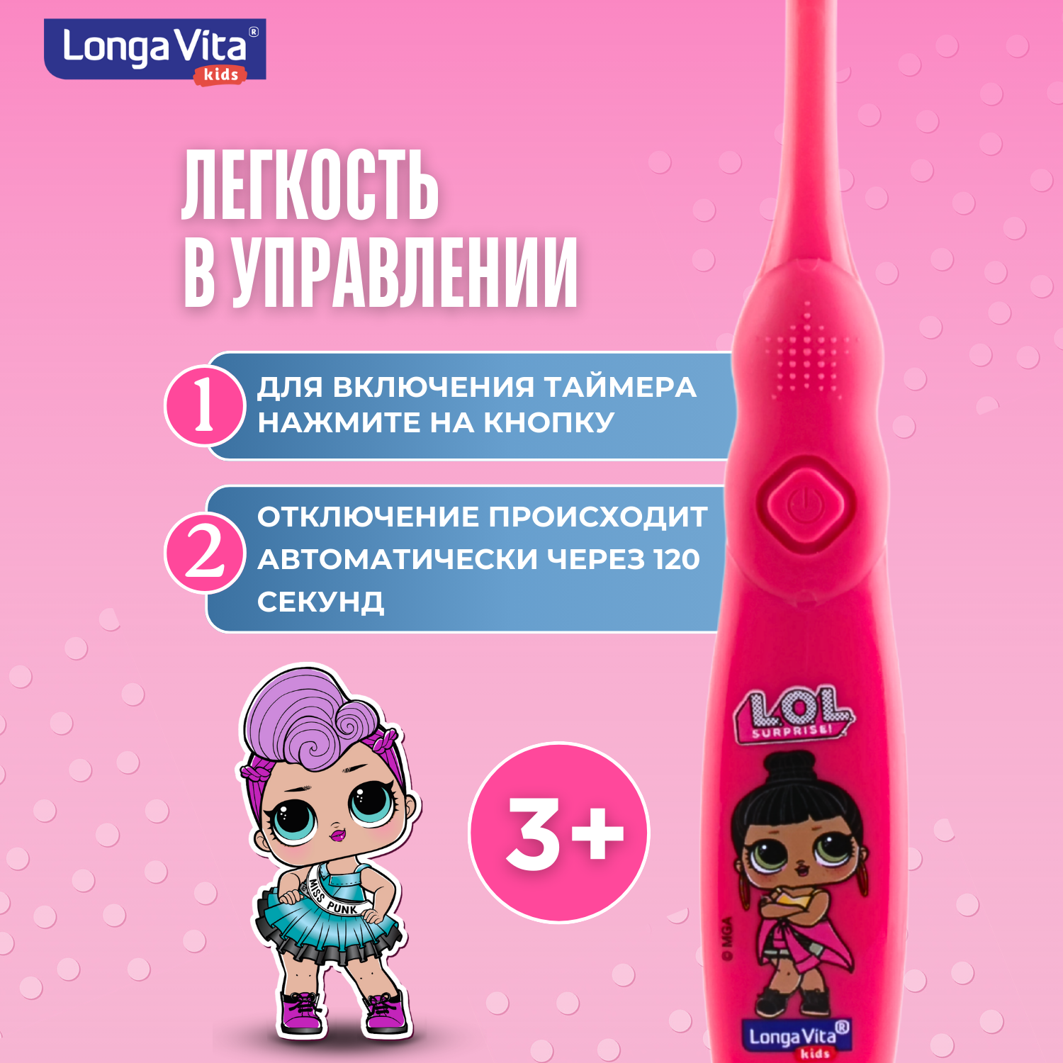 Зубная щетка классическая LONGA VITA от 3 лет в ассортименте - фото 14