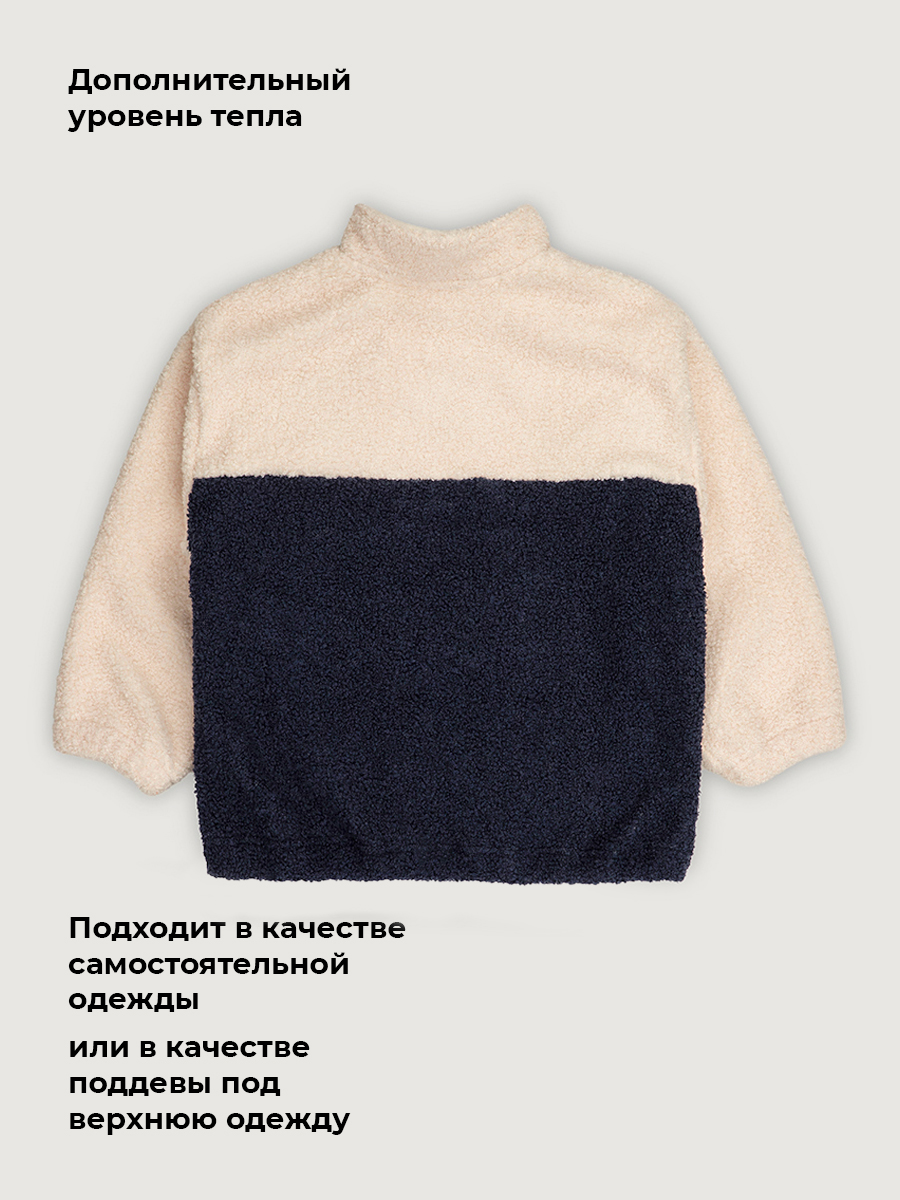 Толстовка NIKASTYLE 4т41526 молочный/графит - фото 5