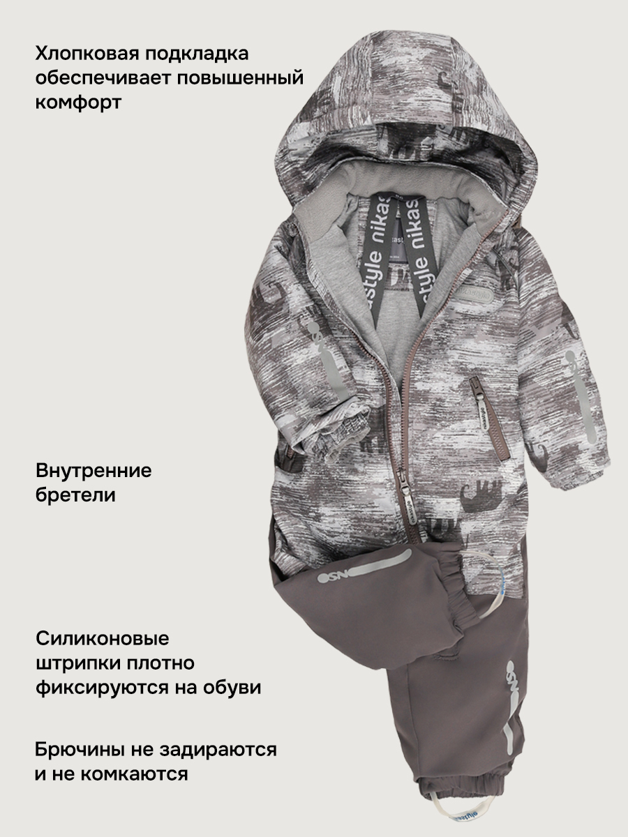 Комбинезон NIKASTYLE 8м1126 орех/асфальт - фото 3