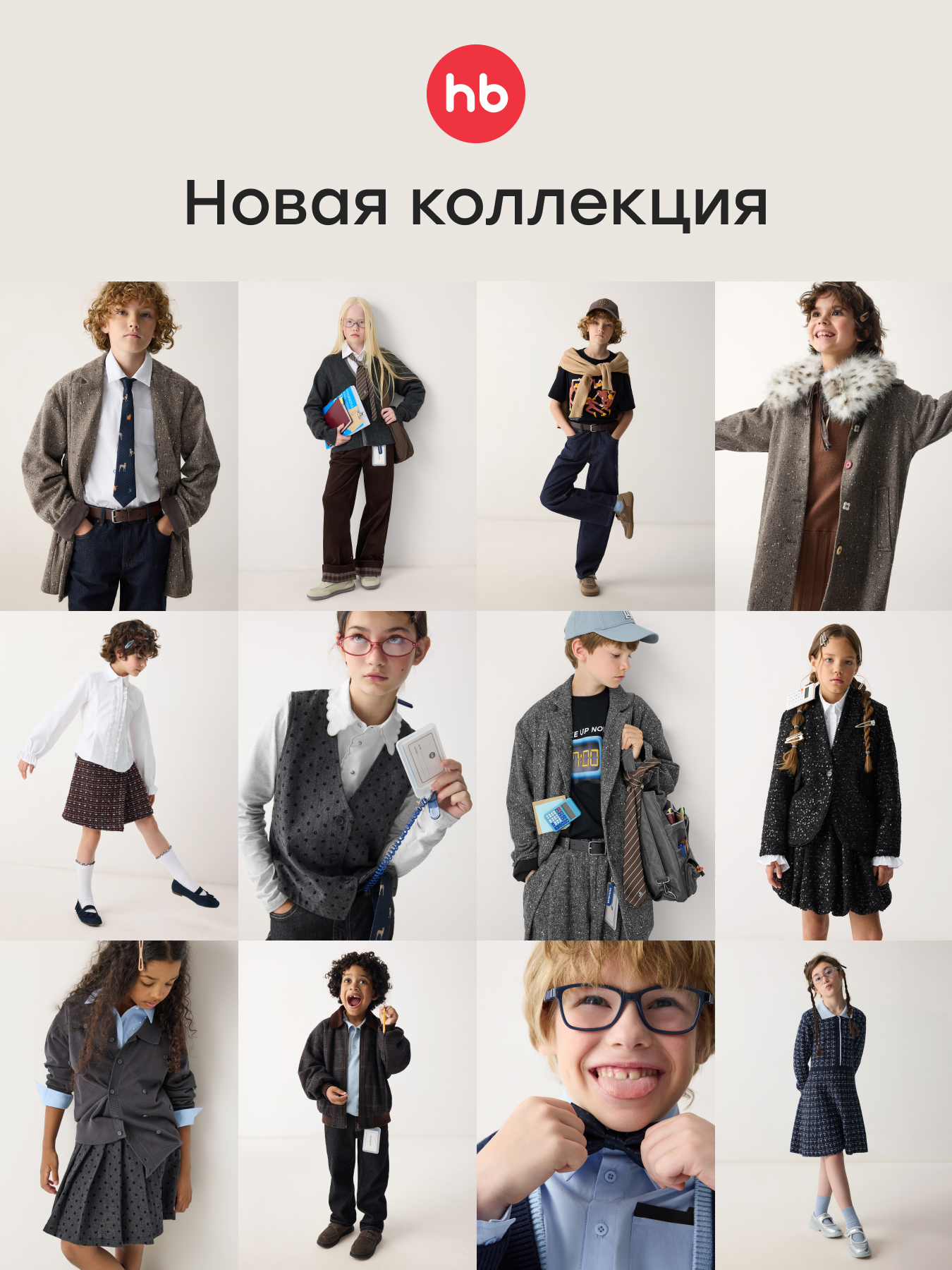 Блузка Happy Baby 88734-1_white - фото 9