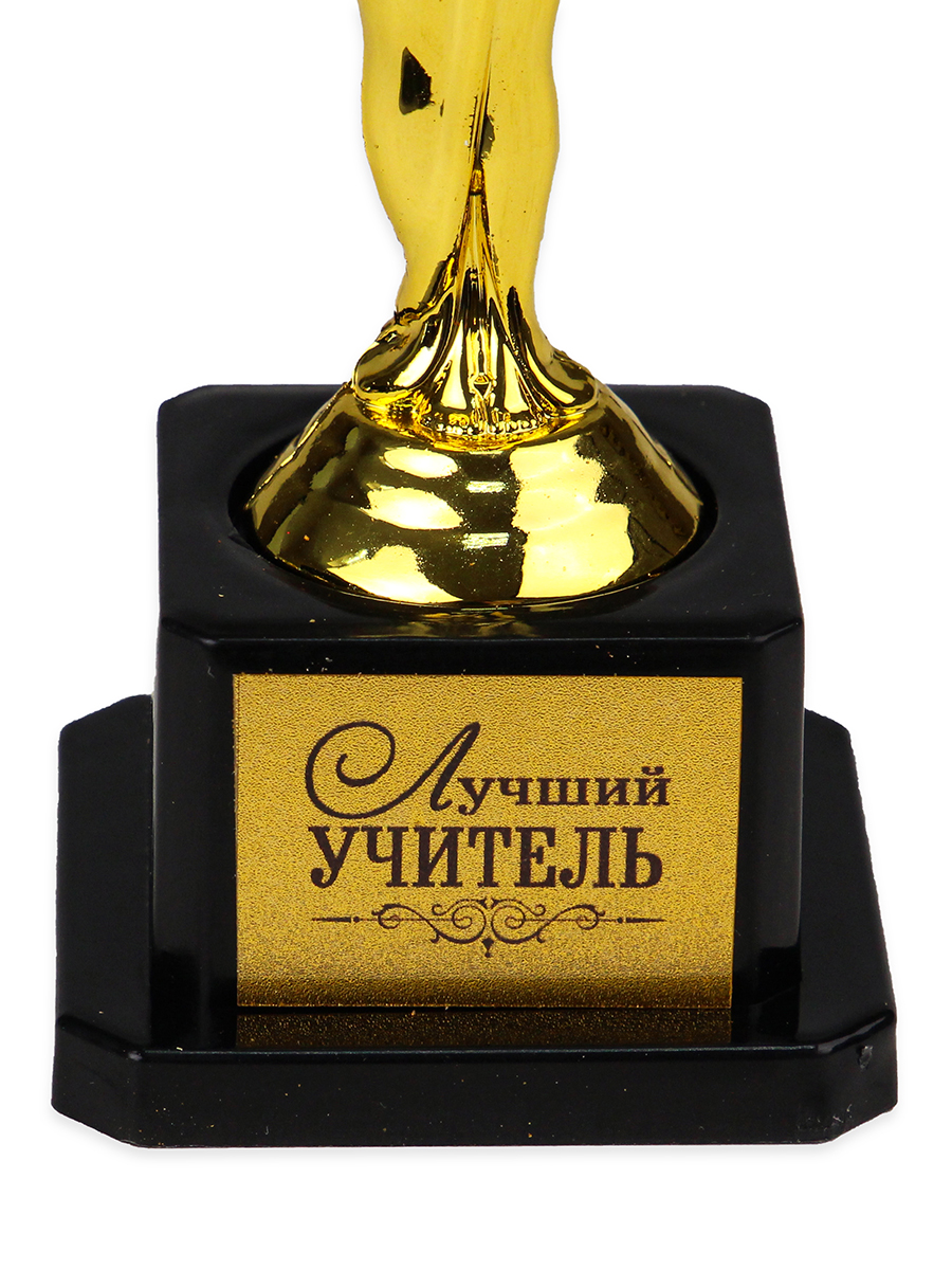 Статуэтка - награда Лучший учитель, 19 см - фото 3