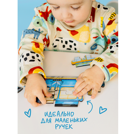 Пазл Raduga Kids