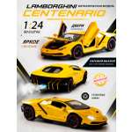Автомобиль Бестселлер Lamborghini 1:24