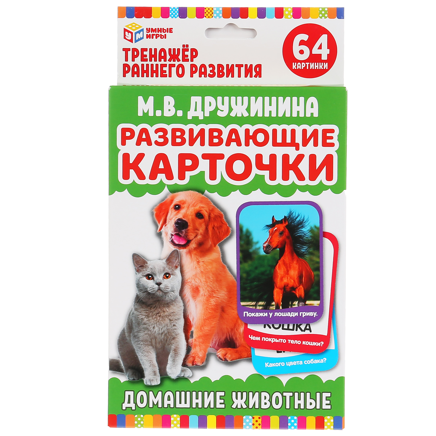 Настольная игра Умные игры Карточки Домашние животные - фото 1