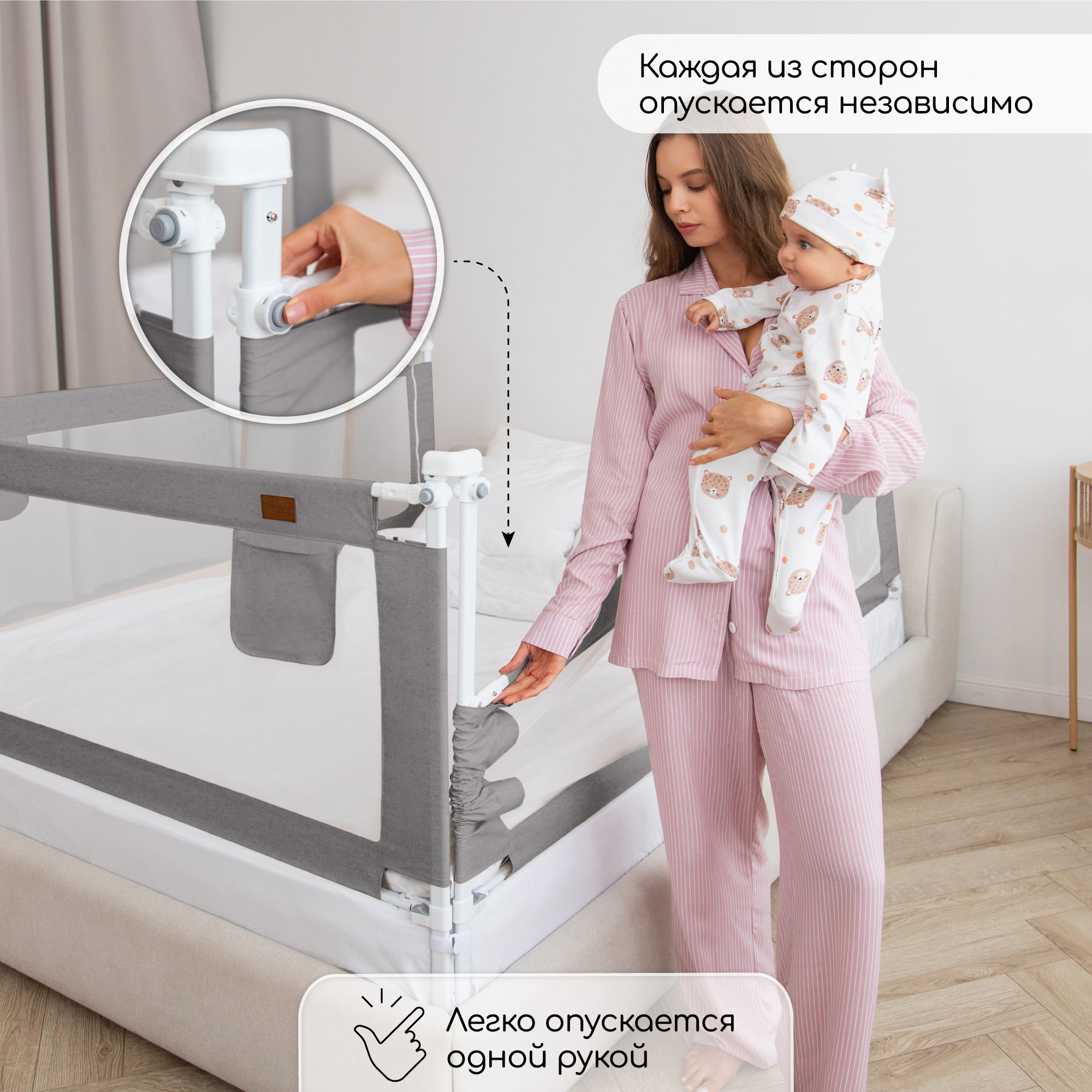 Барьер защитный для кровати Amarobaby Linear серый 200 см - фото 2