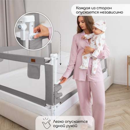 Барьер защитный для кровати Amarobaby Linear серый 200 см