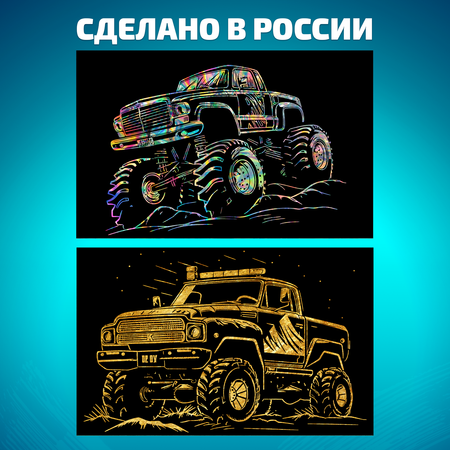 Гравюра LORI(колорит) Мотоциклы и машины