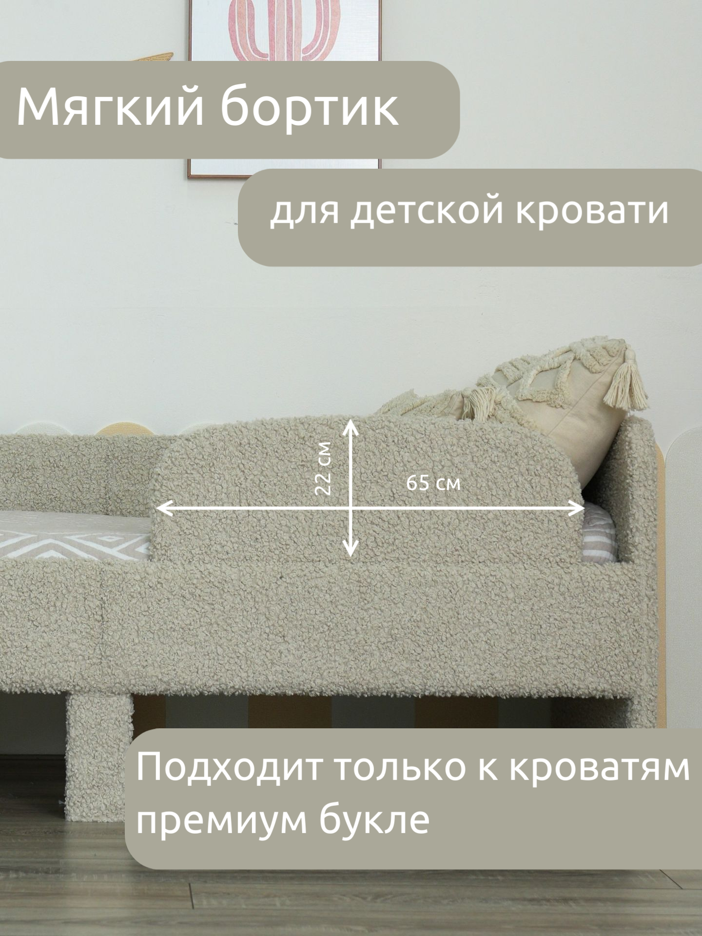 Барьер-ограничитель TODI прямоугольный 64 см - фото 1