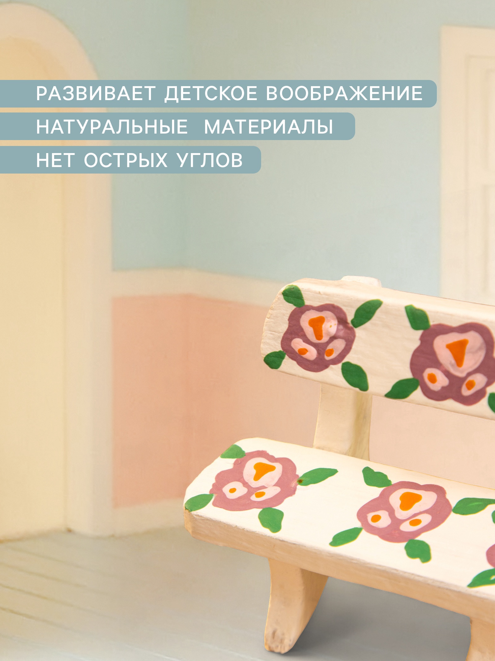 Аксессуар для кукол Sima-Land садовая мебель 10465179 - фото 2