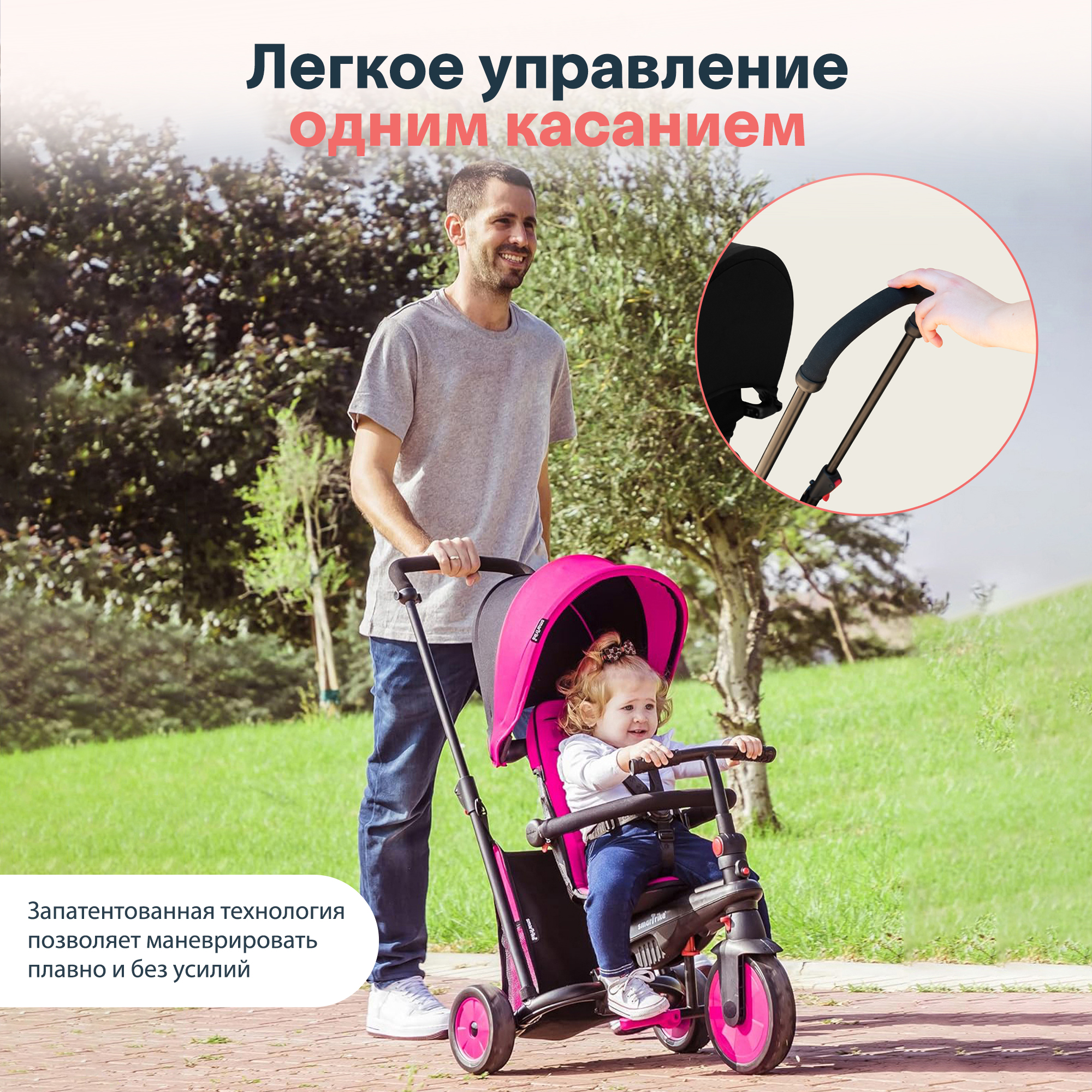 Трехколесный велосипед SmarTrike - фото 8