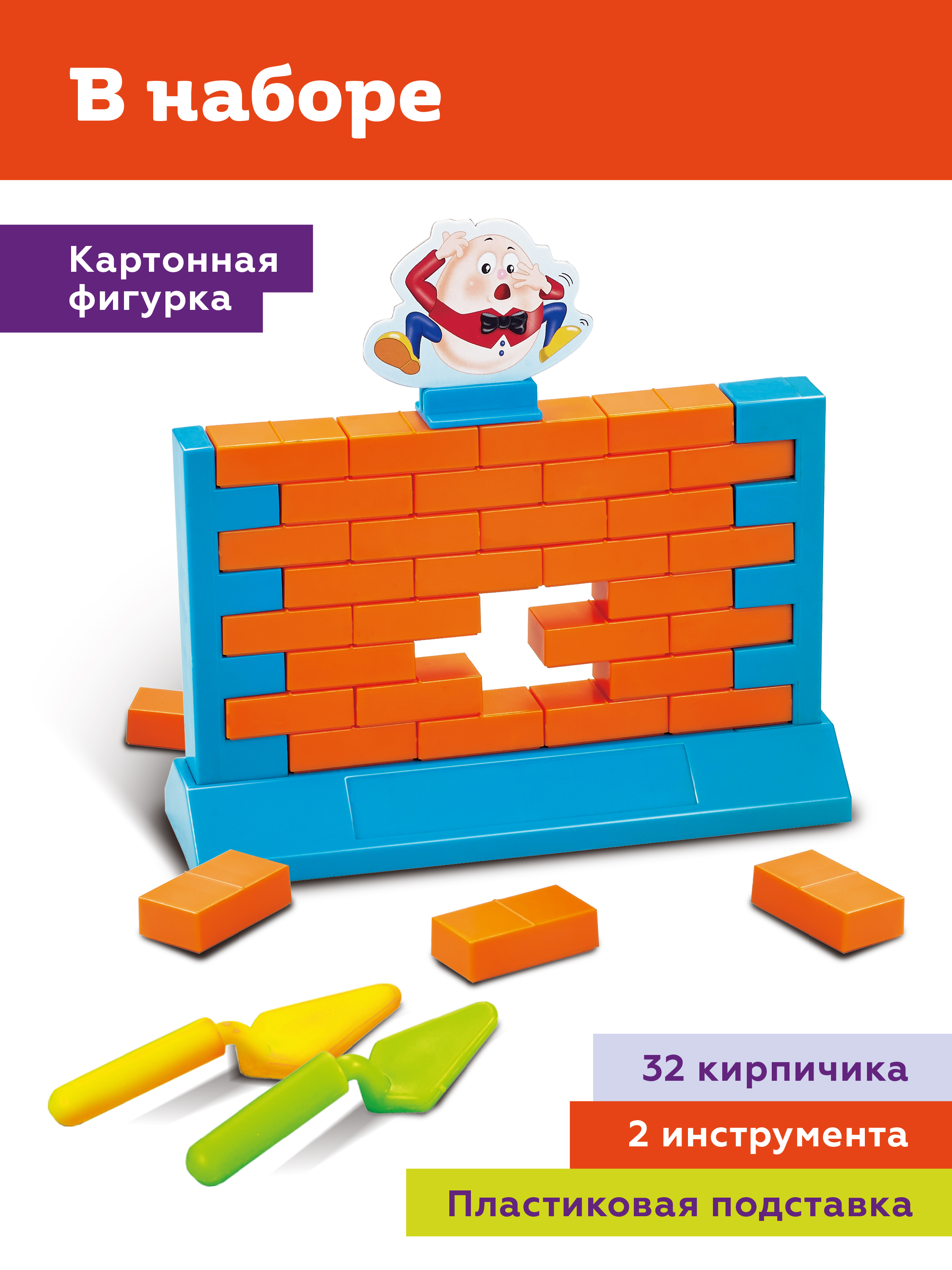 Настольная игра ON TIME Стена - фото 8