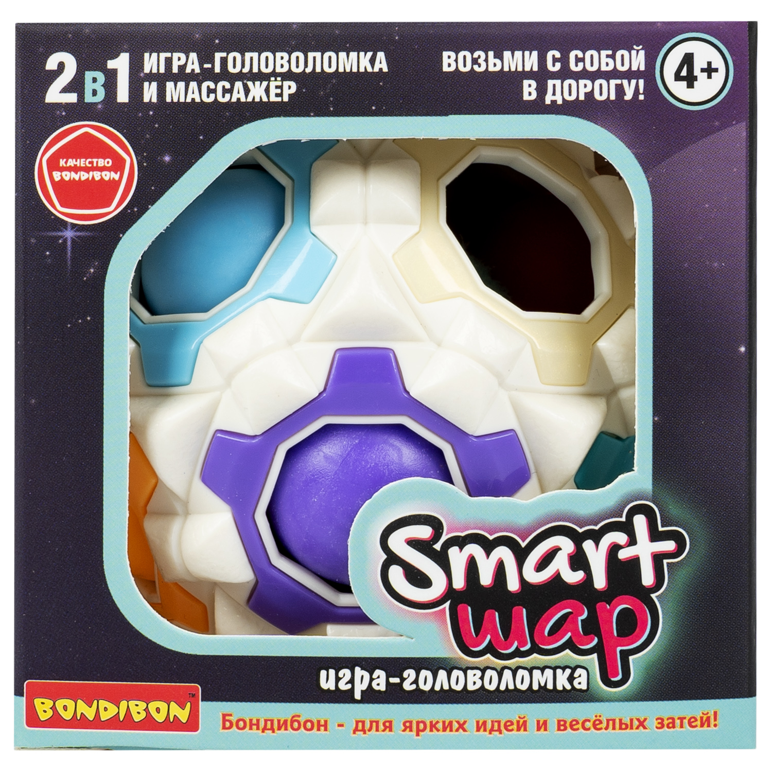 Настольная игра Bondibon 4+ головоломка Smart Шар - фото 2