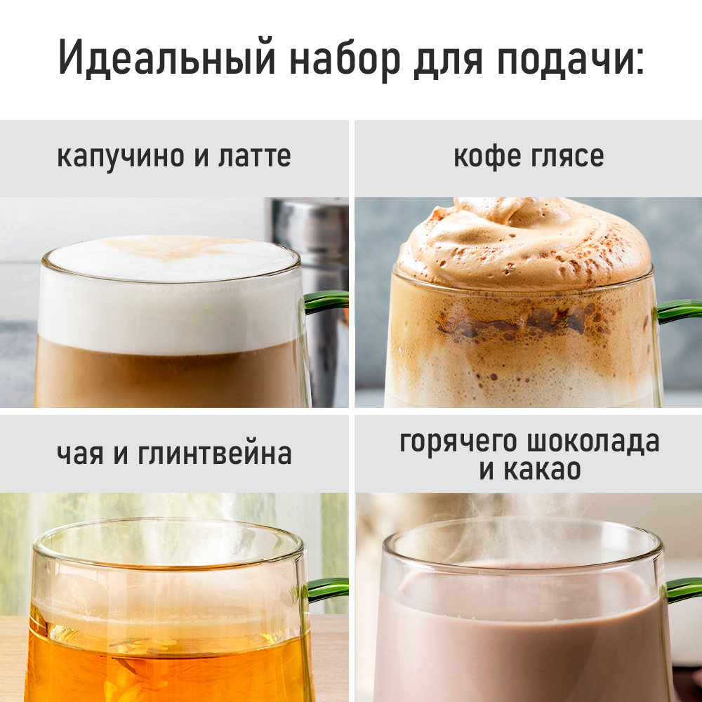 Прозрачные кружки MARTA MT-GD3786A - фото 4