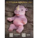 Фигурка Magic Manufactory POP Nuts Носорог лавандовый