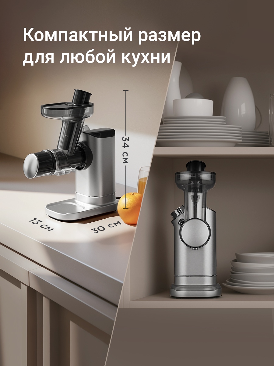 Соковыжималка REDMOND J1420 - фото 3