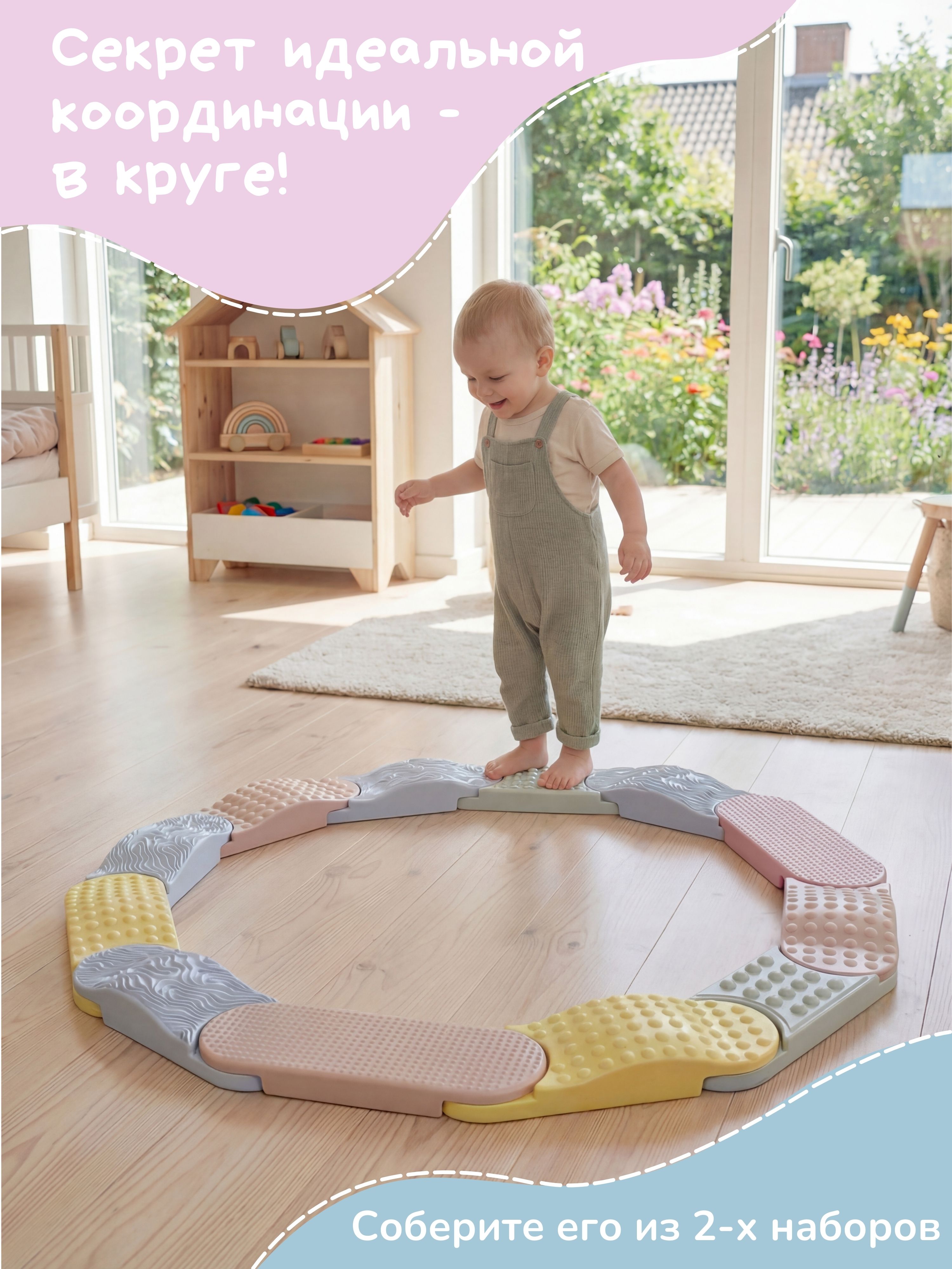 Коврик-пазл Ортодон массажный развивающий 9 x 130 см 7 шт. - фото 8