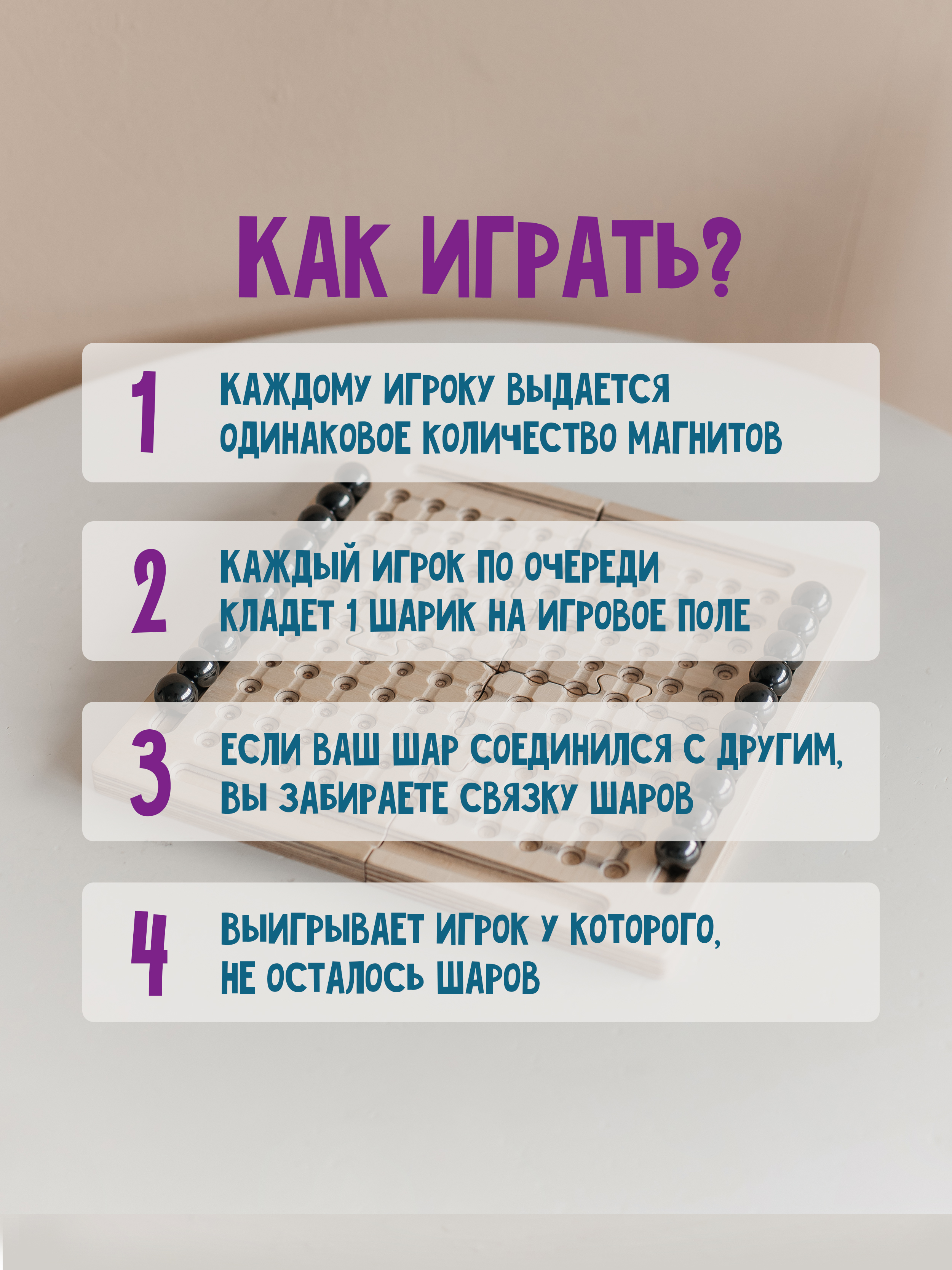 Настольная игра Машинки Магнитный бой 32 магнита - фото 5