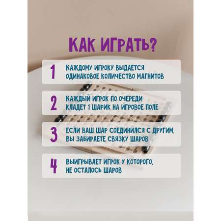Настольная игра Машинки Магнитный бой 32 магнита
