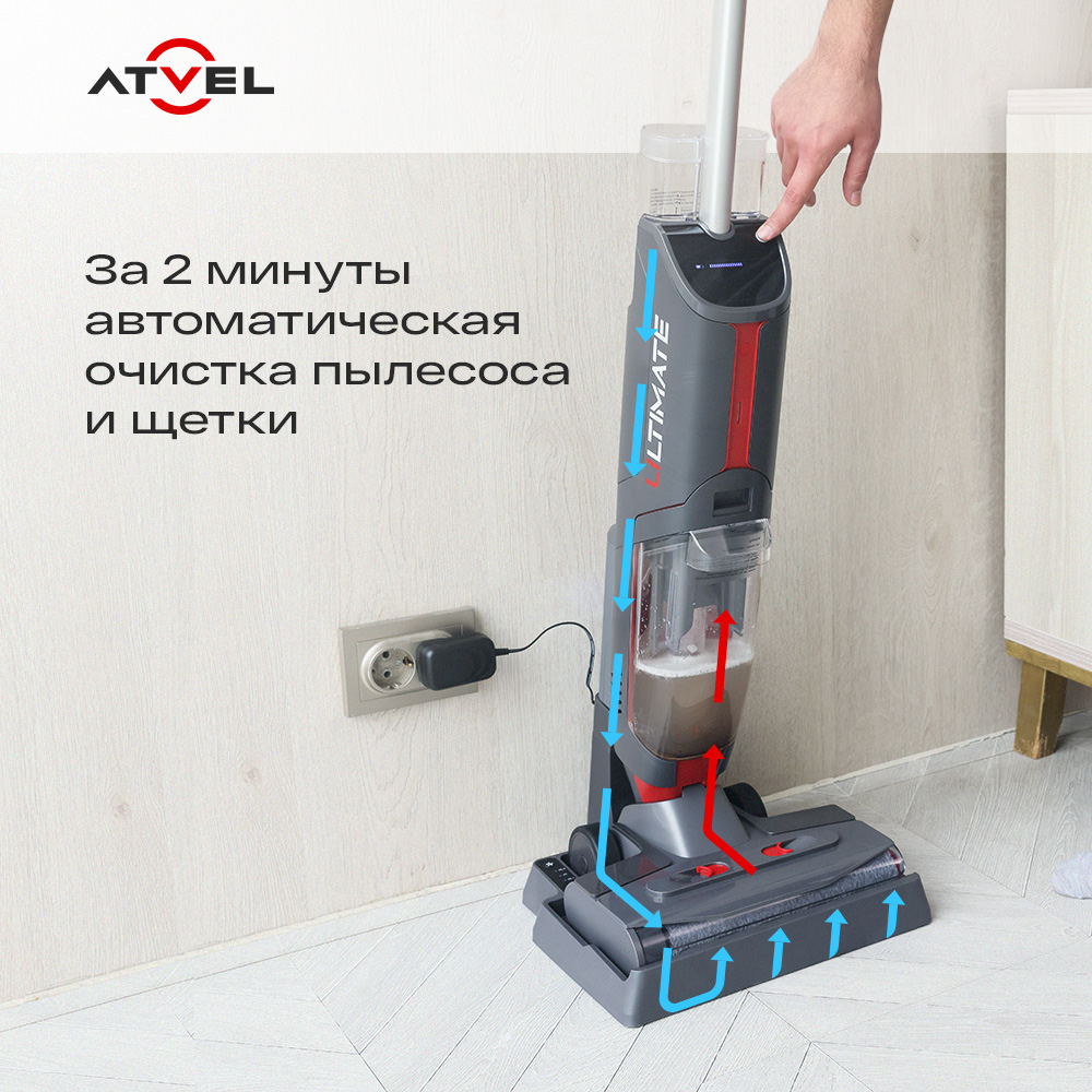Моющий беспроводной пылесос Atvel f16 ultimate ультрафиолетовая стерилизация - фото 4