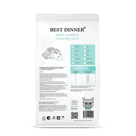 Корм для кошек Best Dinner 0.4кг стерилизованных Эдалт говядина-яблоко