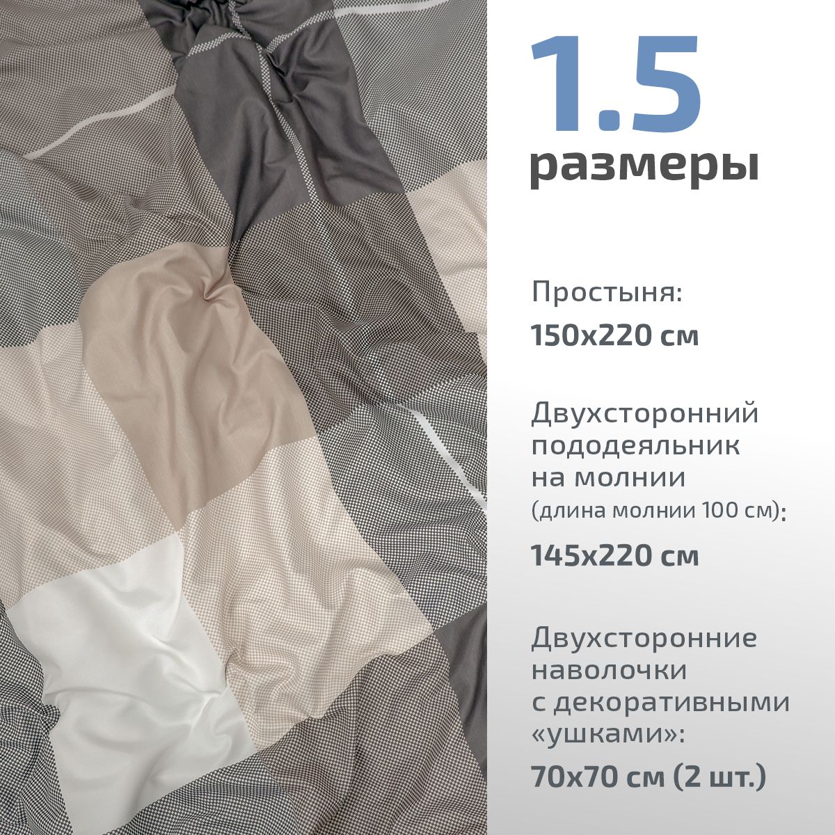 Комплект постельного белья MCotton Квидо полутораспальный 4 предм. - фото 3