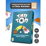 Настольная игра Стиль Жизни Тип Топ