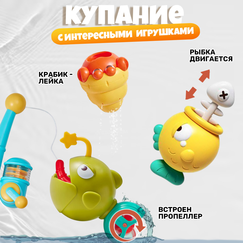 Игрушка TIPTOPOLIS рыбалка магнитная - фото 4