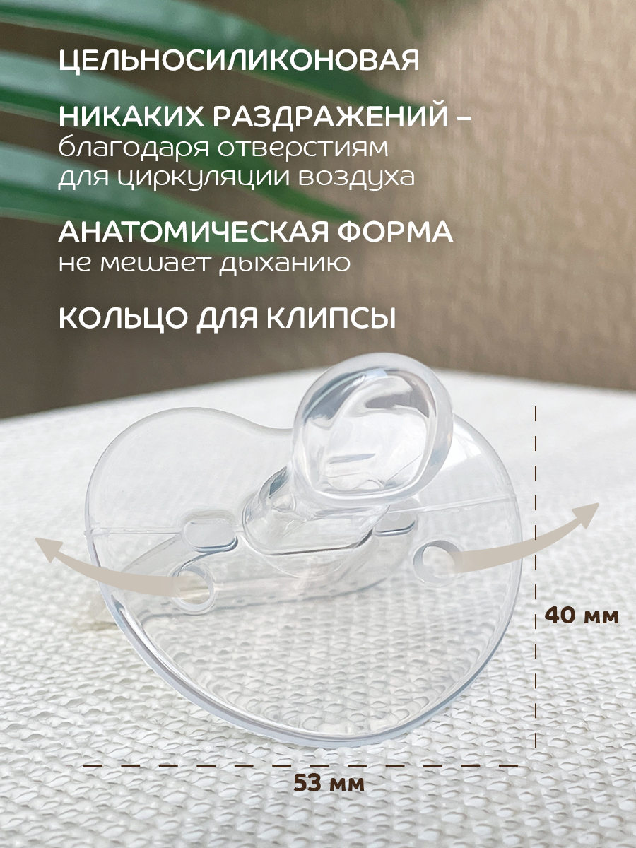 Пустышка Lubby силикон от 6 мес. - фото 4