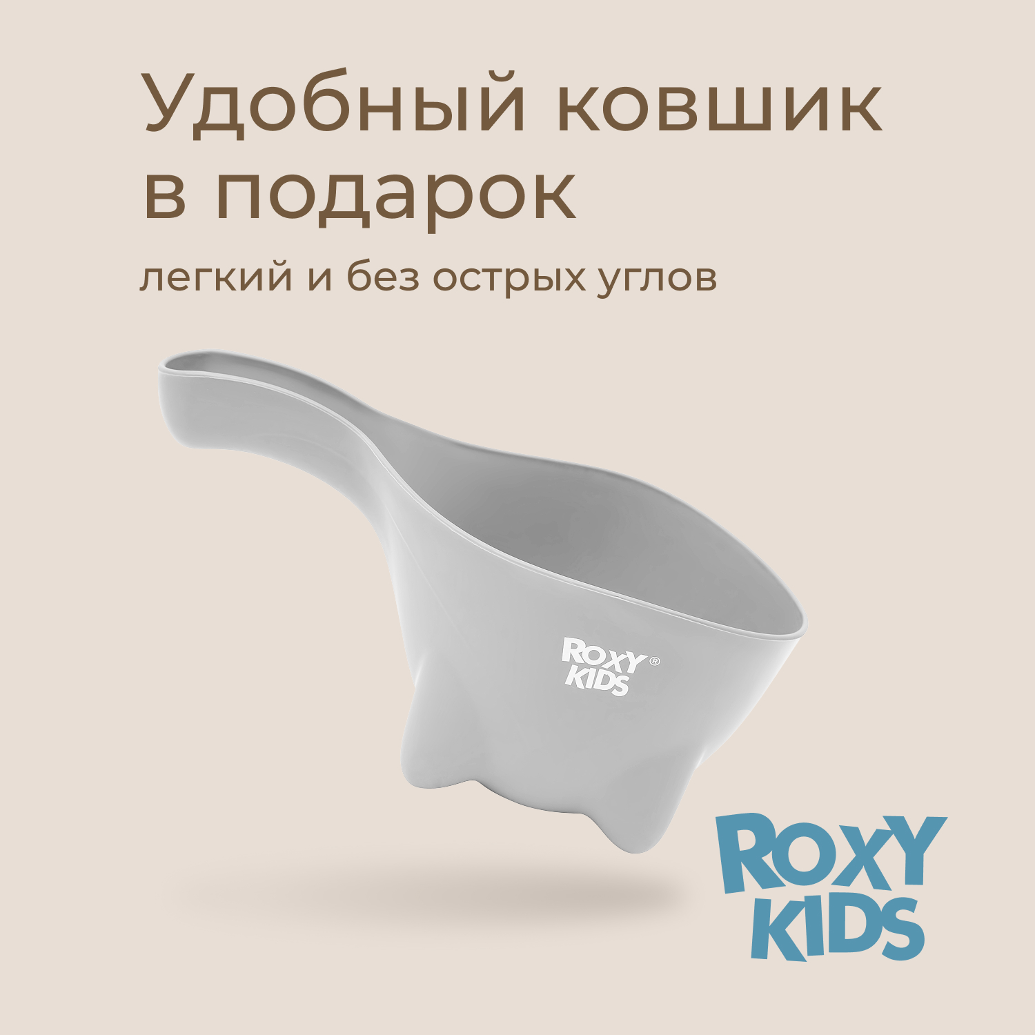 Ванночка ROXY-KIDS с матрасиком розовый в ассортименте - фото 14