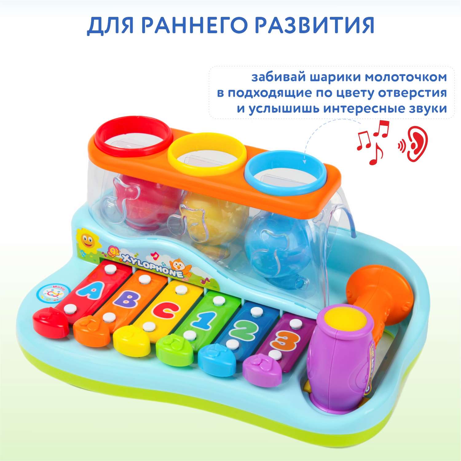Игрушка музыкальная HOLA пианино - фото 4