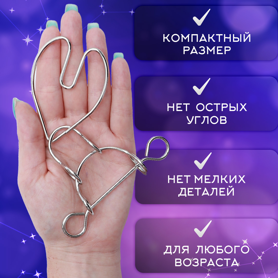 Настольная игра ЭВРИКА Головоломка - фото 3
