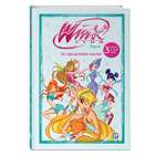 Книга Эксмо Winx За пределами магии Комикс Том 3