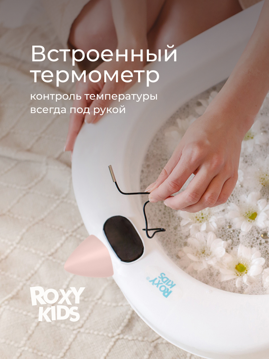 Ванночка ROXY-KIDS с матрасиком розовый в ассортименте - фото 4