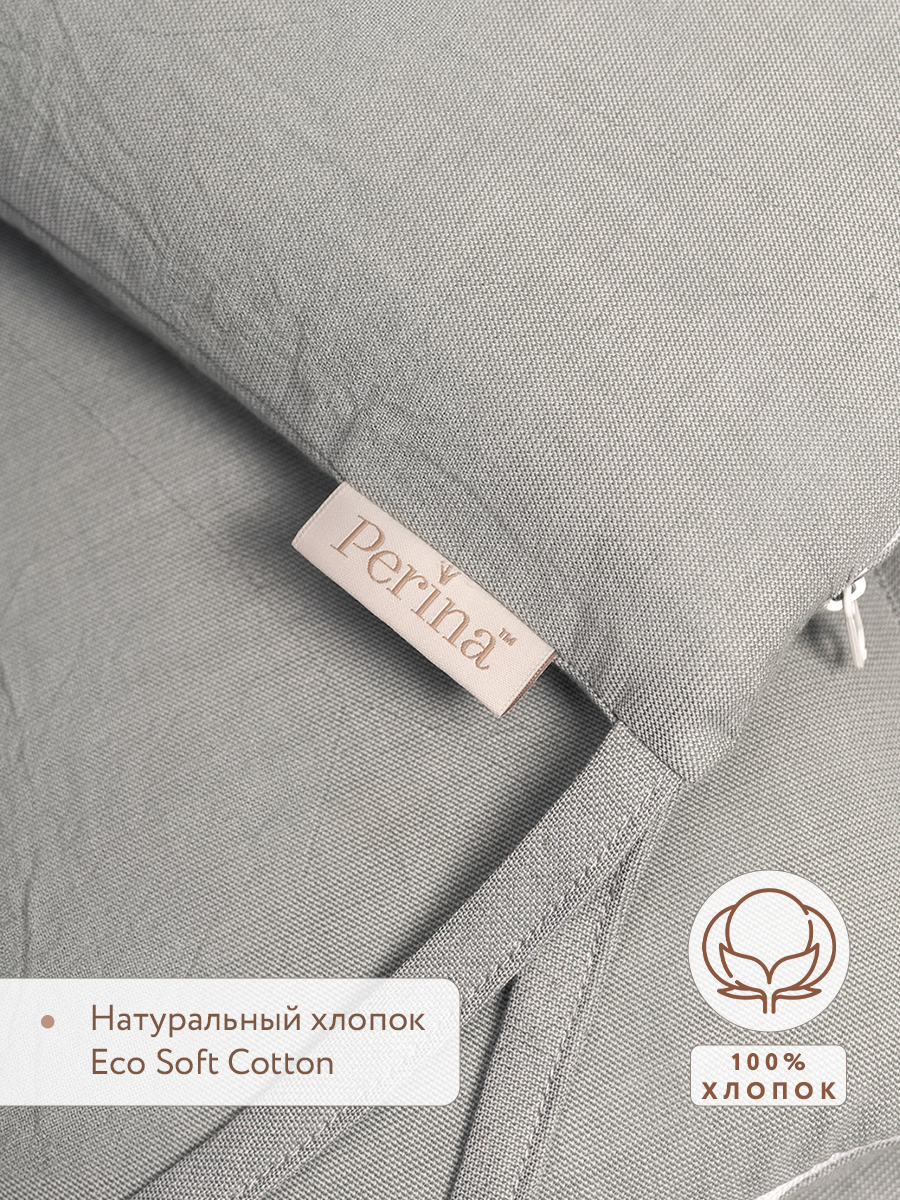 Бортик Perina Soft Cotton Серо-оливковый 4 дет. - фото 2