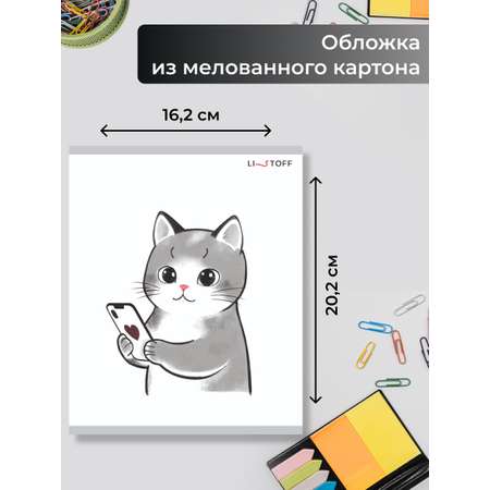 Общая тетрадь Listoff клетка 5 шт.