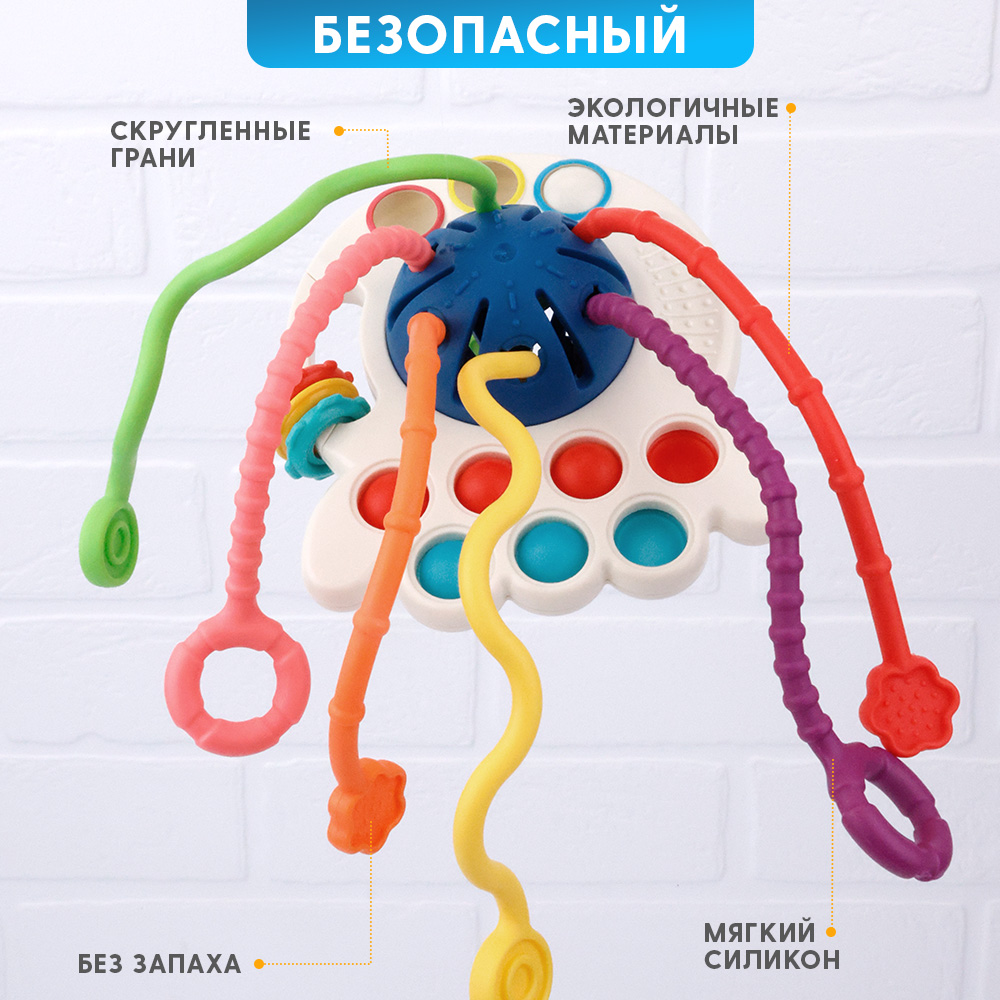Игрушка TIPTOPOLIS погремушка Осьминог - фото 3