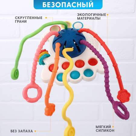 Игрушка TIPTOPOLIS погремушка Осьминог