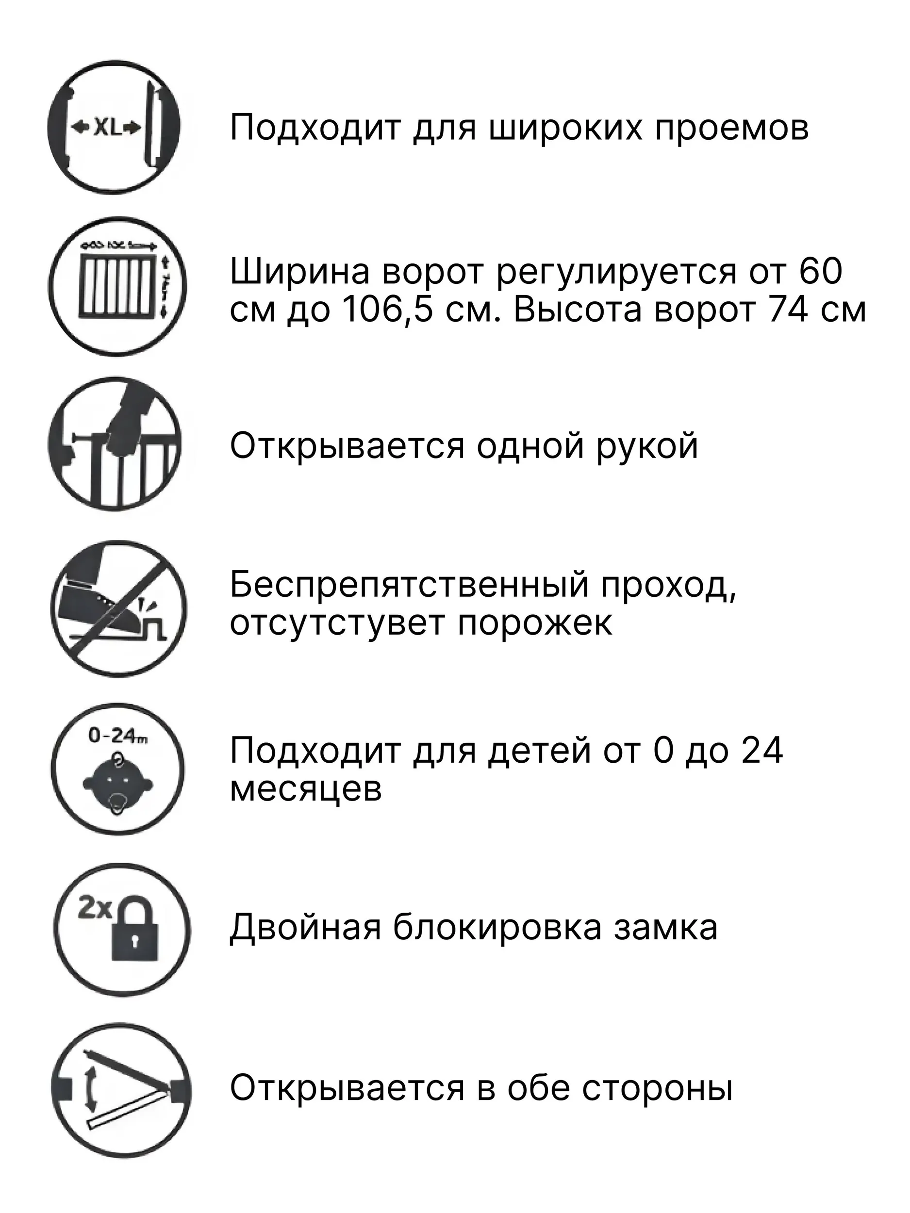 Ворота безопасности INDOWOODS металл - фото 3