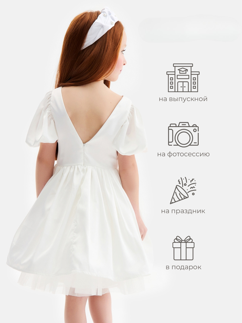 Платье Minaku 10661848 - фото 3