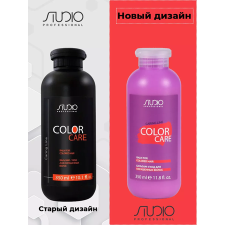Бальзам Kapous