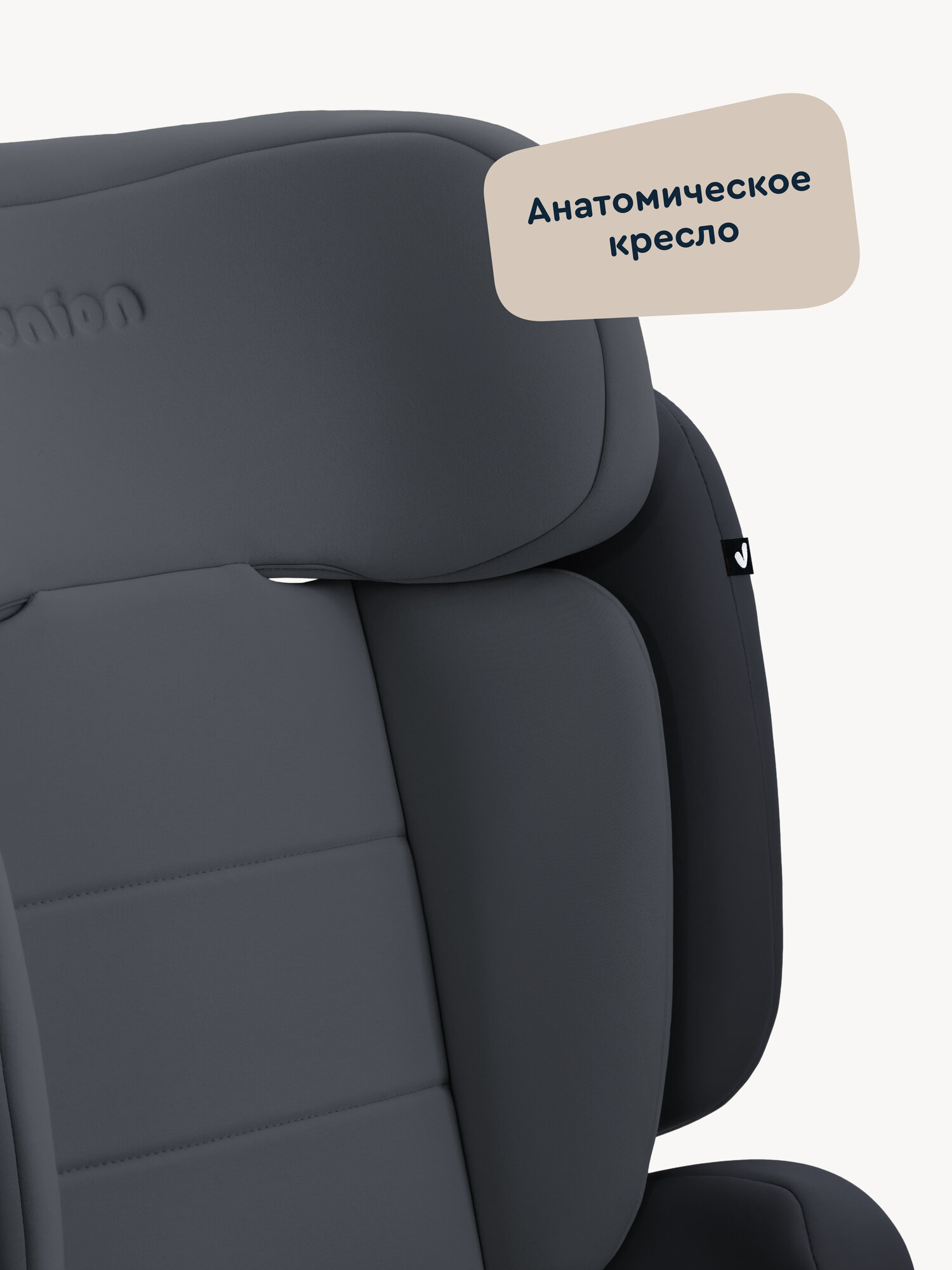 Автокресло Junion Lio Isofix 2/3 (15-36 кг) черный - фото 13