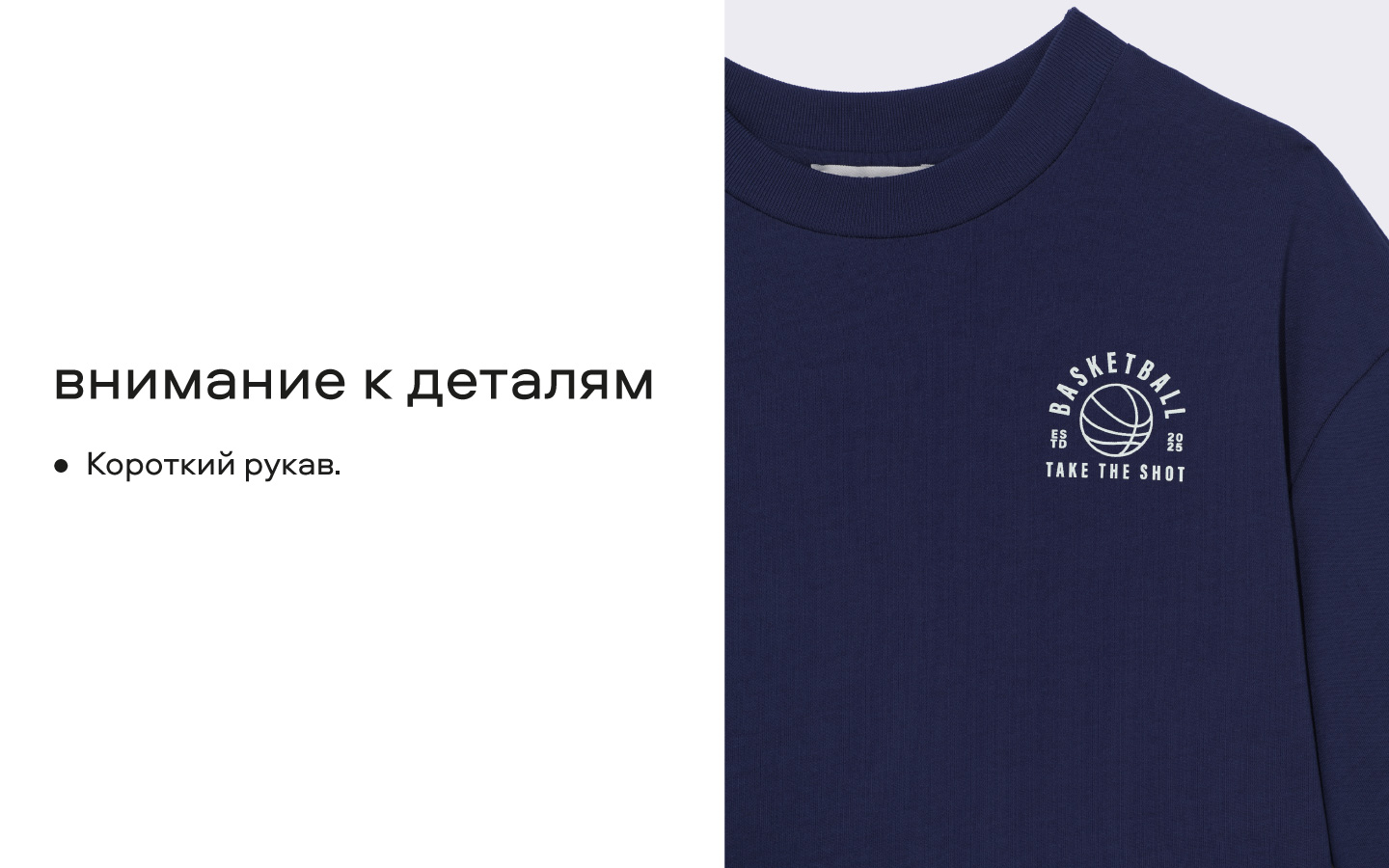 Футболка Smena 45116 - фото 6