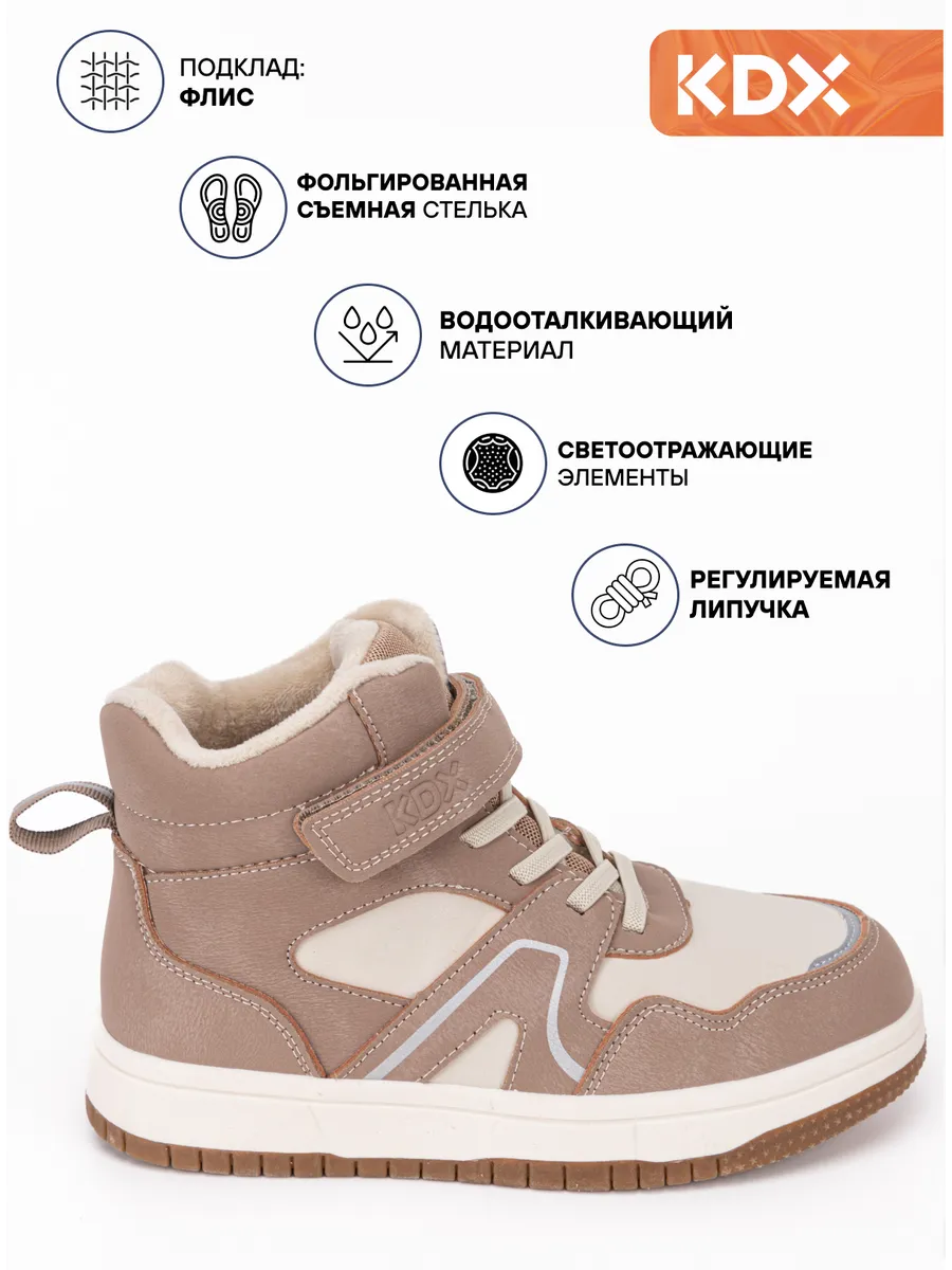 Ботинки KDX KL-09 beige - фото 3