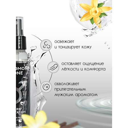 Спрей мужской LIV DELANO PheroMone Zone Парфюмированный Dark Temptation 100 мл