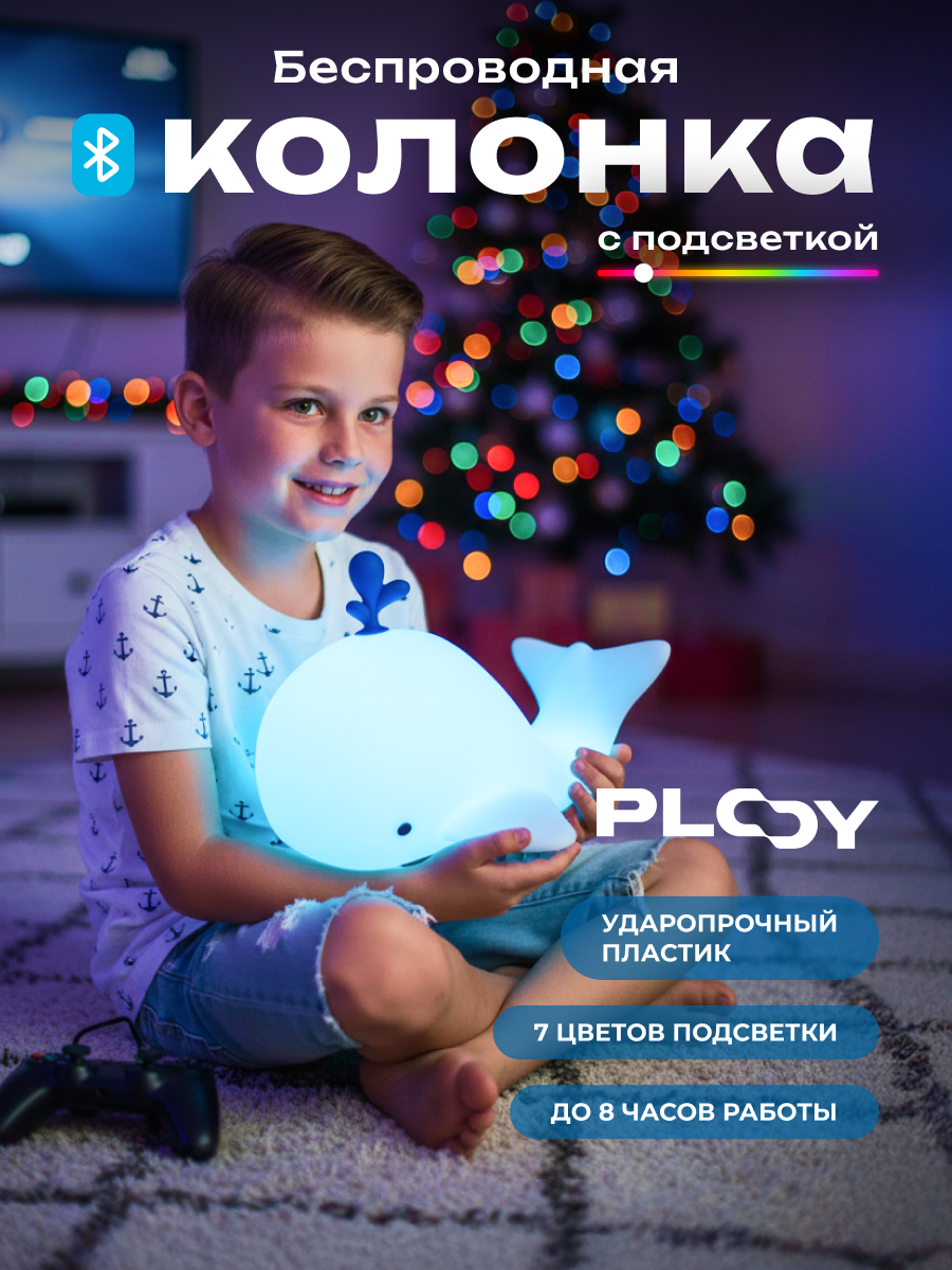 Колонка bluetooth PLOY - фото 1