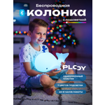 Колонка bluetooth PLOY