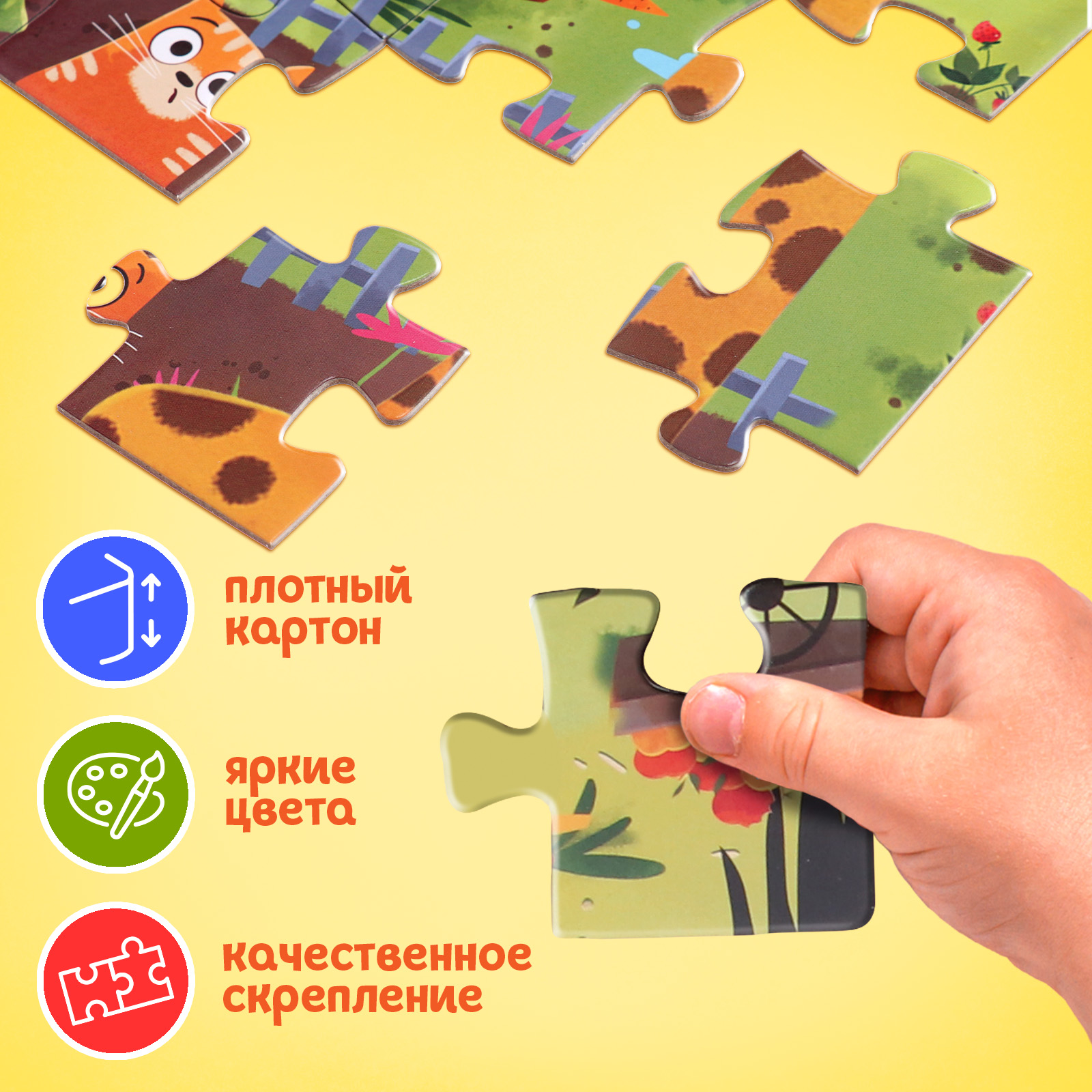 Пазл Puzzle Time - фото 5