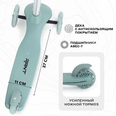 Самокат Rant трехколесный