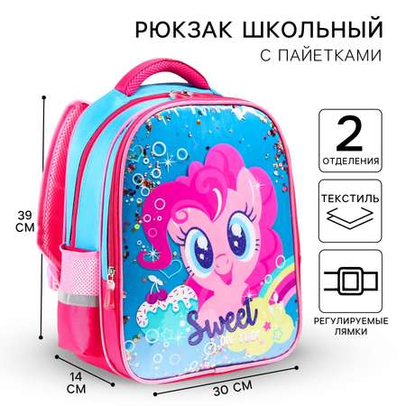 Рюкзак Hasbro